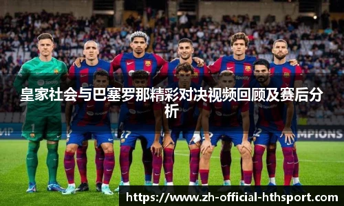华体会下载
