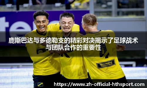 华体会官方