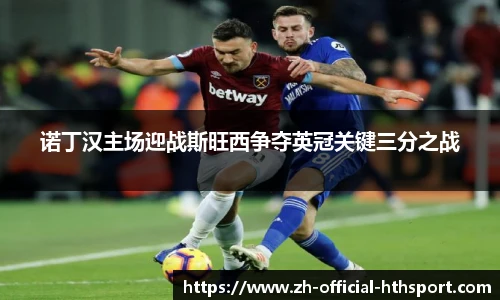 华体会官方