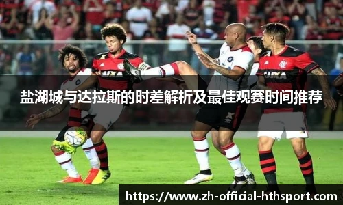 华体会官网