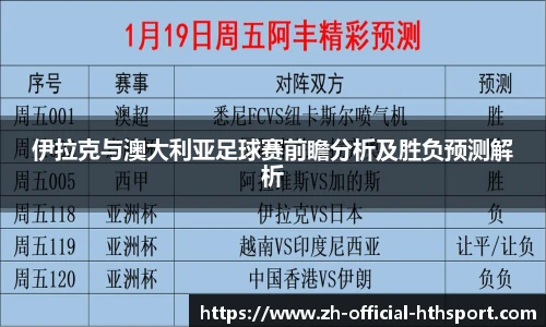 华体会下载