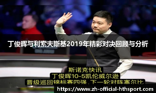 华体会
