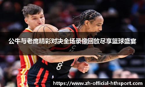 华体会官网