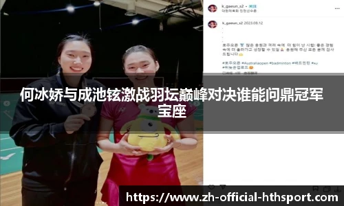 华体会官网