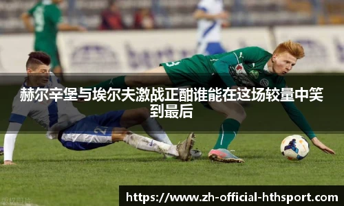 华体会官网