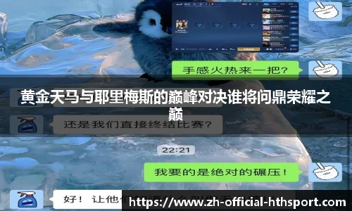华体会官网