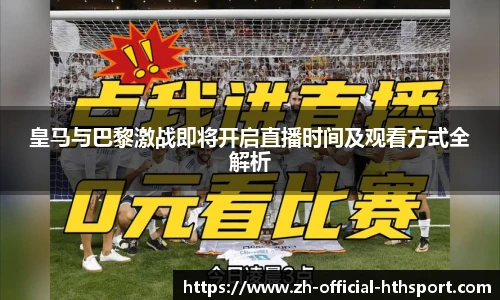 华体会官方