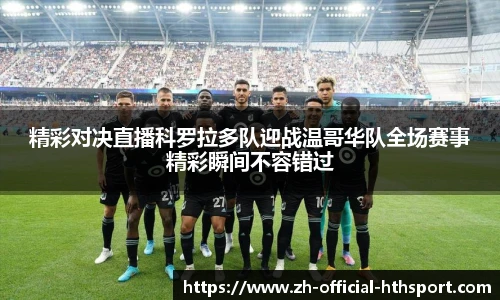 华体会下载