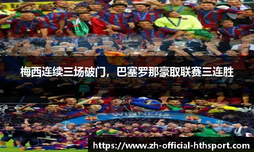 华体会下载