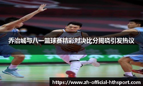 华体会官方