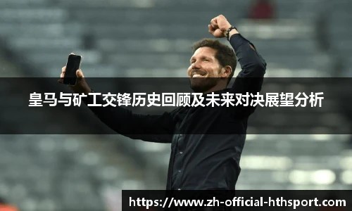 华体会下载