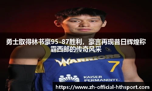 华体会