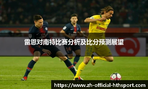 华体会下载