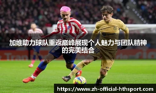 华体会下载