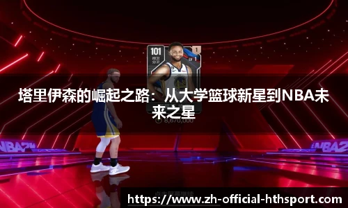 华体会官网