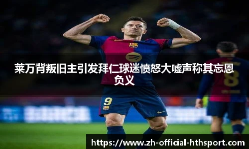 华体会官网