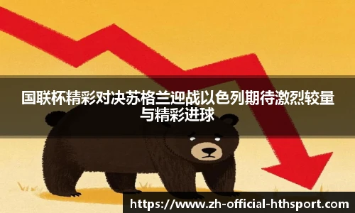 华体会官网