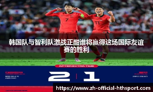 华体会下载