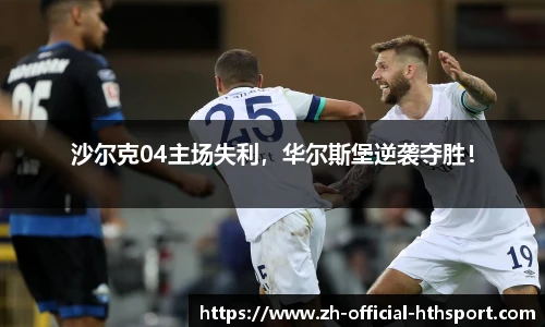 华体会官方