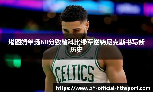华体会官网