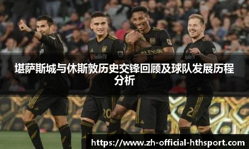 华体会下载