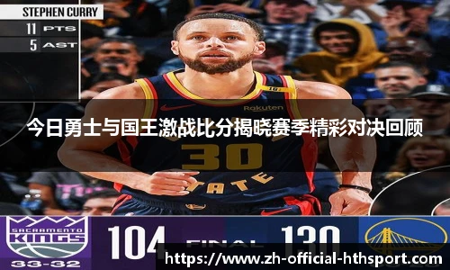 华体会下载