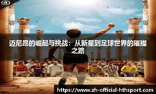 华体会下载