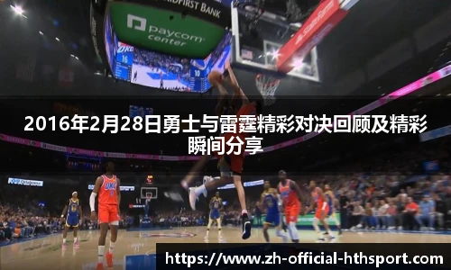 华体会官网
