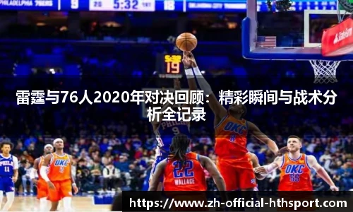 华体会官方
