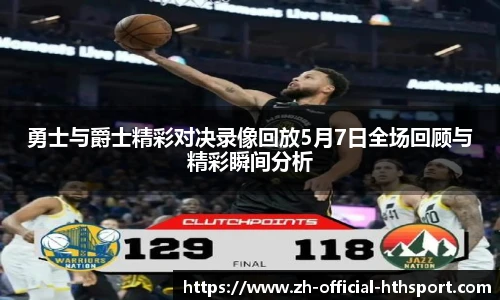 华体会官网